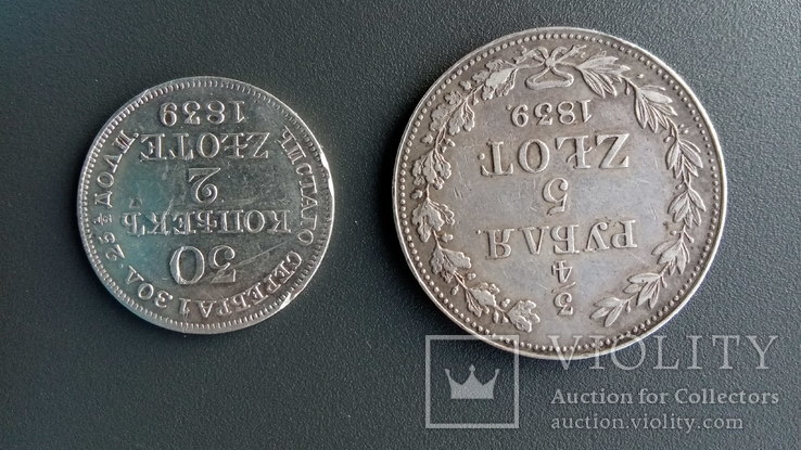 Две монеты, 3/4 рубля 5 злот. и 2злот 30 коп., фото №4