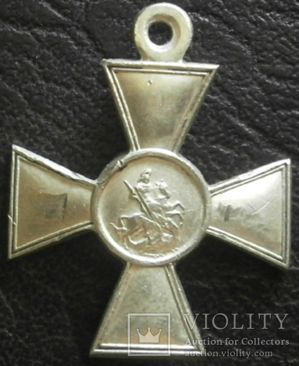 Георгиевский крест 2 степени № 53 705