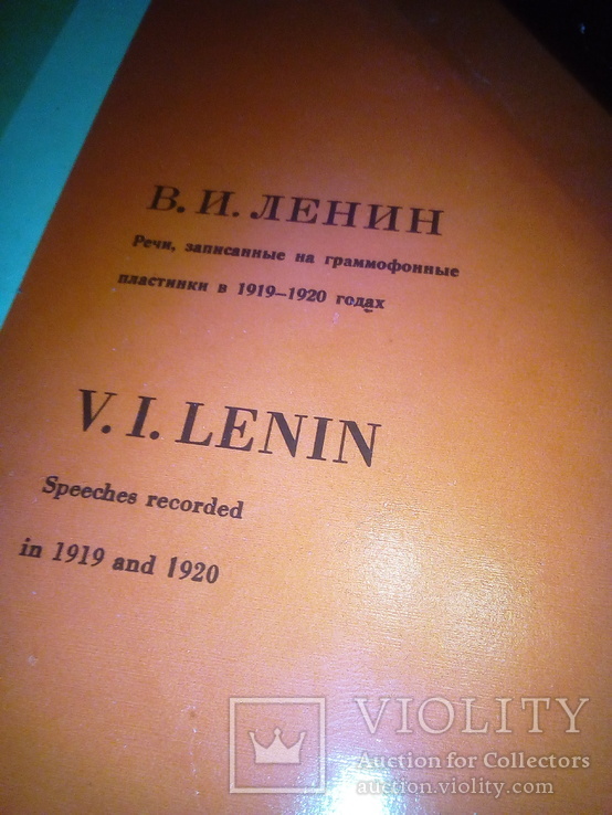 Електрофон + пластинки тематика ВОВ. И ленинизм. В коллекцыоном состоянии., фото №5