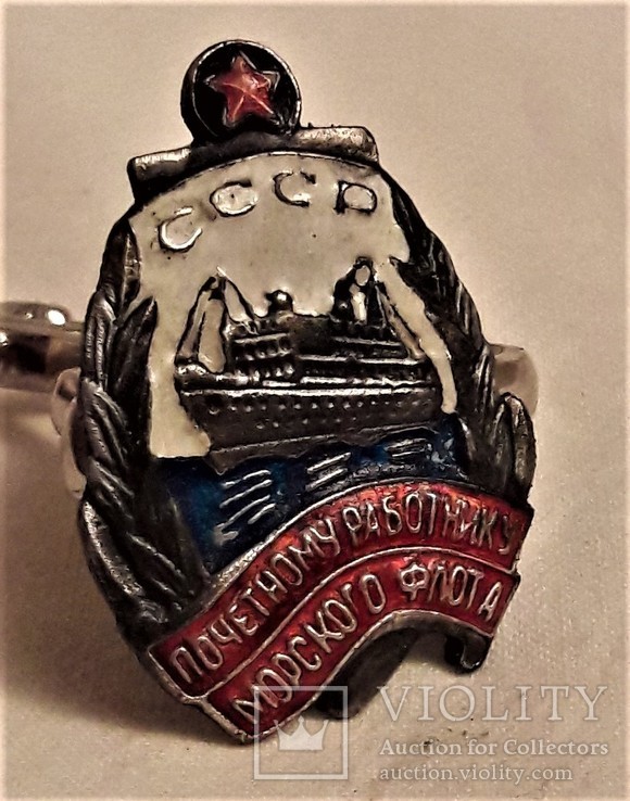 Знак Почетному работнику морского флота СССР, копия, №143, с 1947г, фото №2