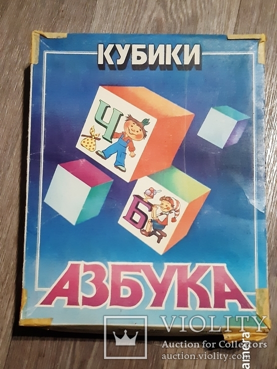 Азбука кубики ,сказки, фото №3