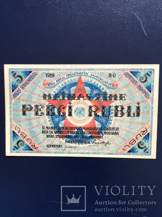 5 Рублей 1919 г Рига UNC, фото №2