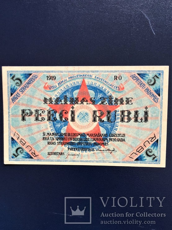 5 Рублей 1919 г Рига UNC, фото №3