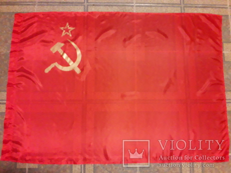 Флаг СССР - 2