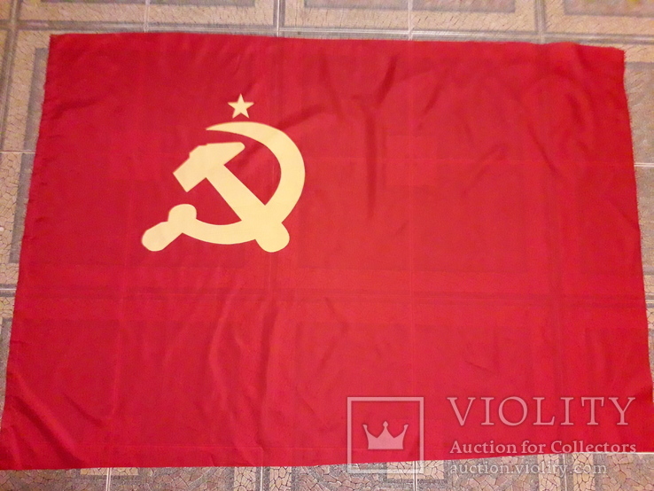 Флаг СССР - 3