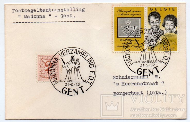 Бельгия Гент Мадонна Спецгашение 1962, фото №2