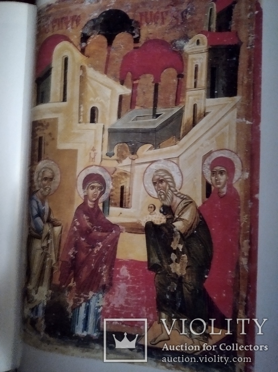 Український середньовічний живопис, фото №10