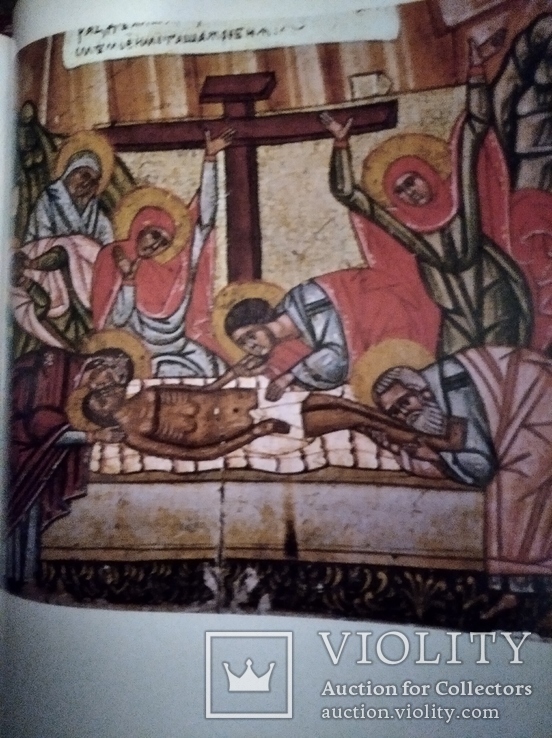 Український середньовічний живопис, фото №11