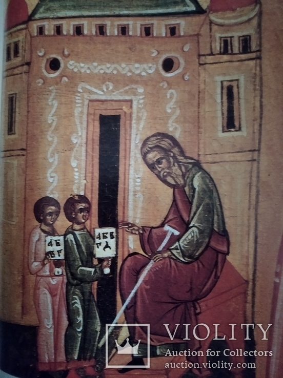 Український середньовічний живопис, фото №12