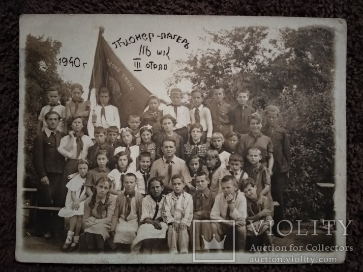 ОДЕССА.Пионер-лагерь.Знамя"смена смене".Пионеры с галстуками на зажиме.1940год., фото №2