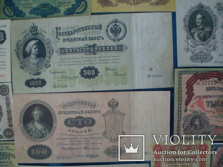Редкие банкноты Российской Империи. (Копии) , набор 20 штук., фото №3