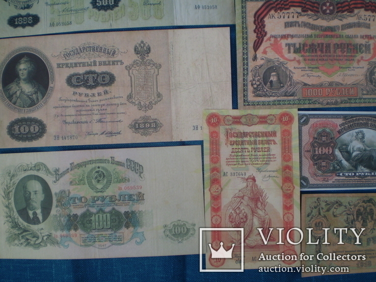 Редкие банкноты Российской Империи. (Копии) , набор 20 штук., фото №9