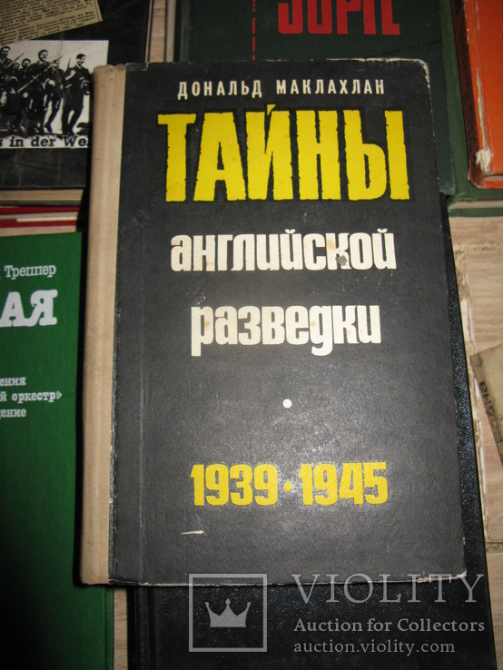 Великая Отечественная Вторая мировая война разведка и шпиона  разведка с 1 грн. 12 книг, фото №2