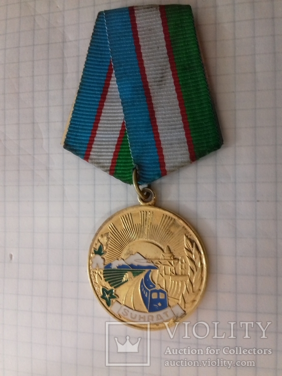 Медаль шухрат #139930