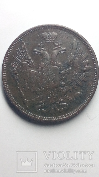 5 копеек 1852, фото №4