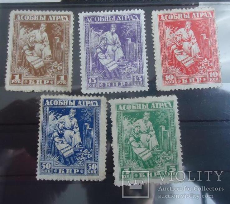 БНР  Беларусь гражданская война 5 марок, фото №2