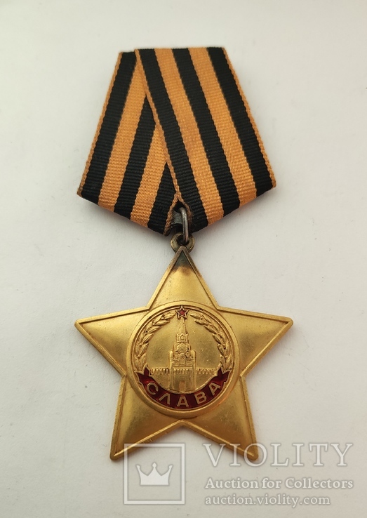 Орден Боевой Славы 1 степени