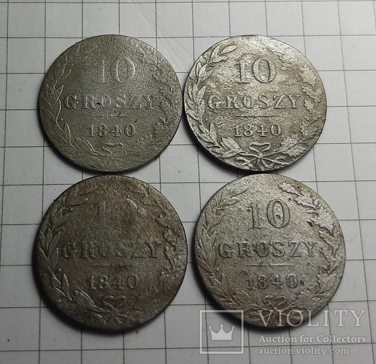 10 грош 1840 года, фото №2
