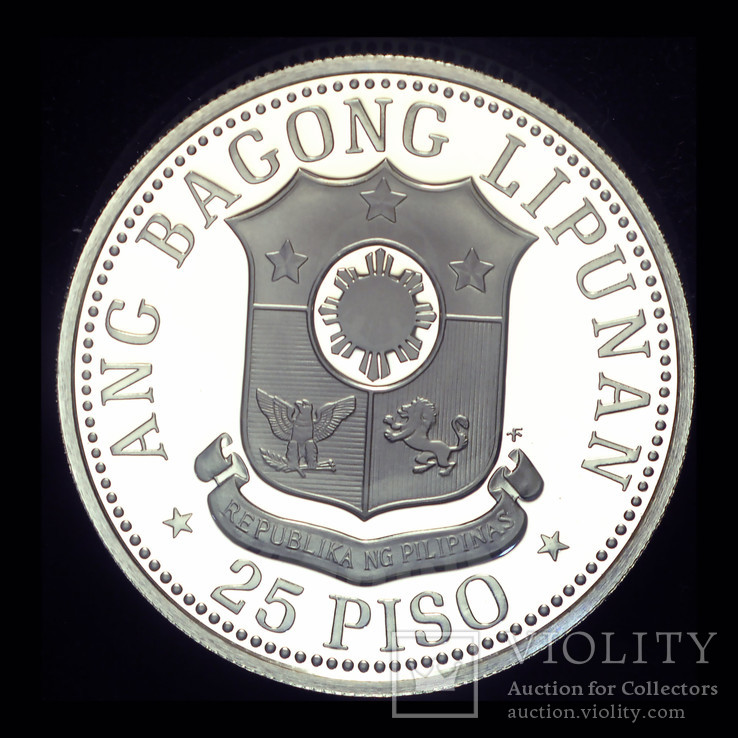 Филиппины 25 писо 1975 пруф серебро 25 грамм, фото №3