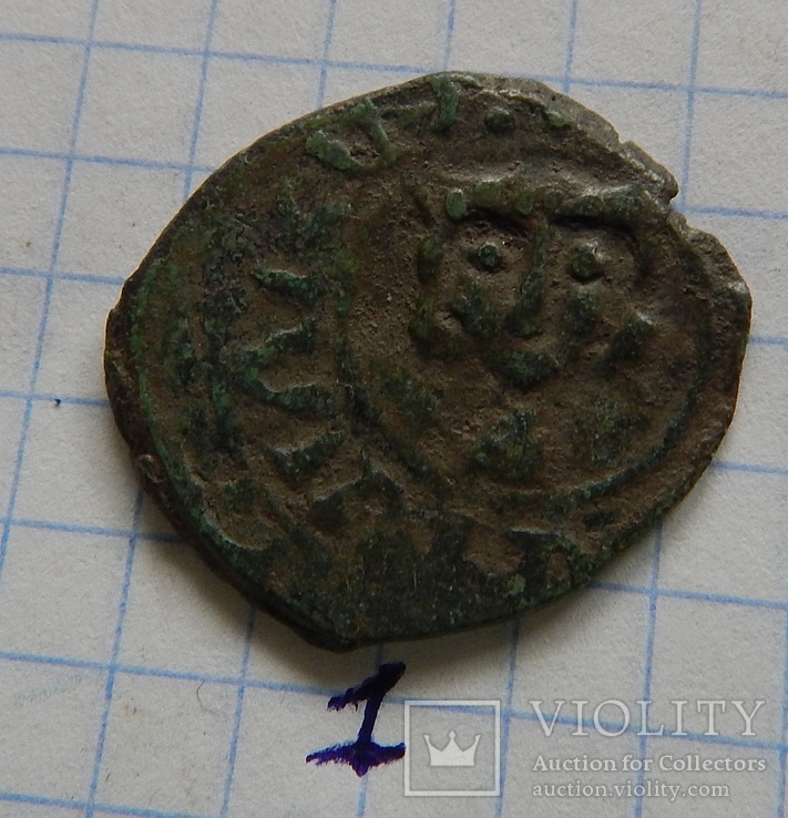 Монета Киликийской Армении, фото №7