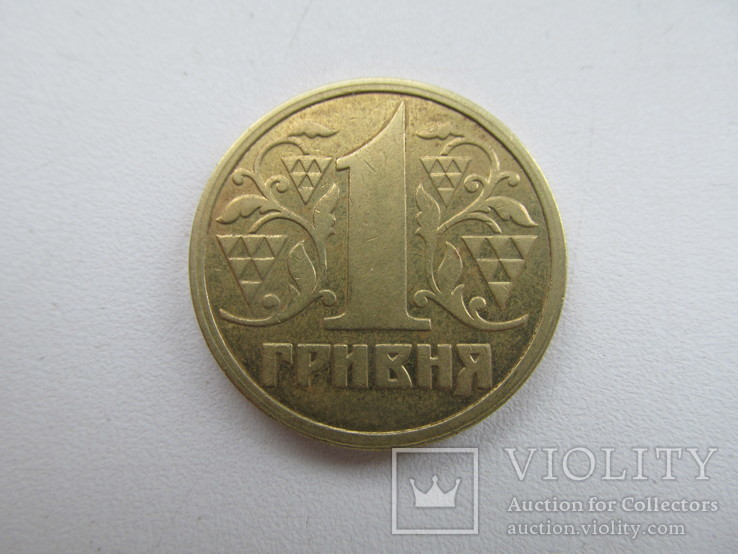 1 гривна 1996, фото №2