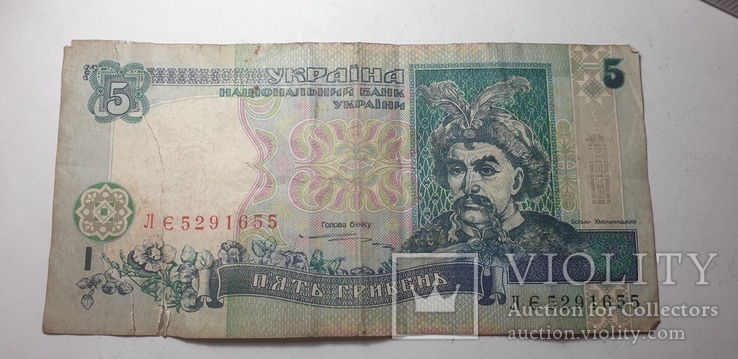 5 гривень 1997, фото №2