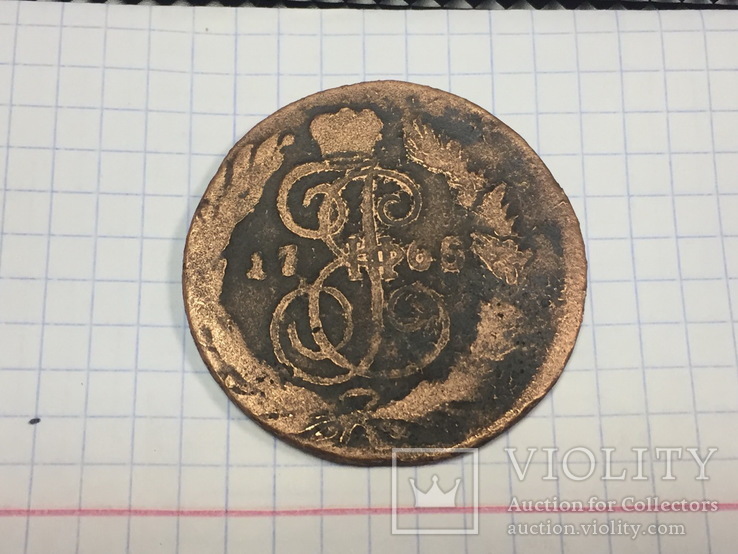 5 копеек 1765 года (1), фото №2