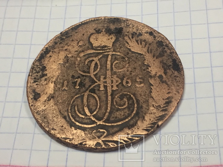 5 копеек 1765 года (2), фото №2