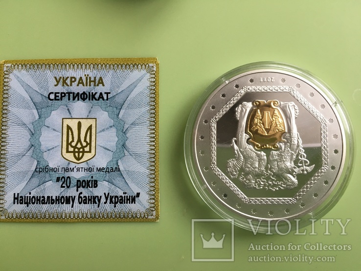 Монета-медаль 20 лет НБУ, 2 унции, позолота, тираж 3000!, фото №3