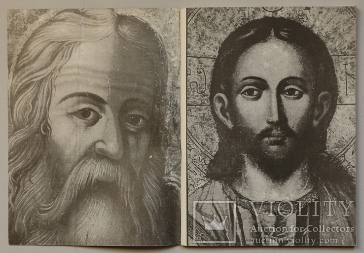 Українська ікона 15-17 столiть, фото №3