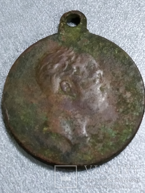 Медаль 1812 г, фото №3