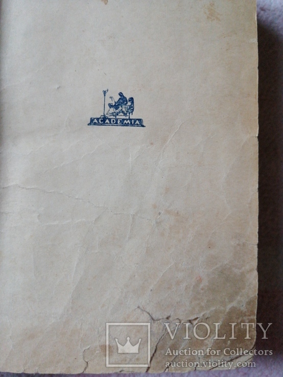 К.С.Станиславский.Моя жизнь в исскустве 1931г Прижизненное изданние., фото №6