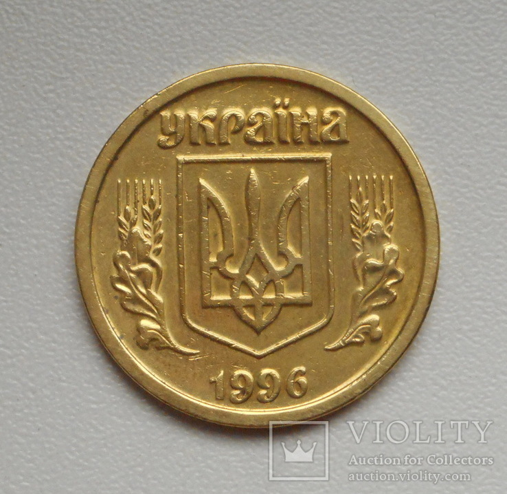 1 гривна 1996 г. (№1), фото №4