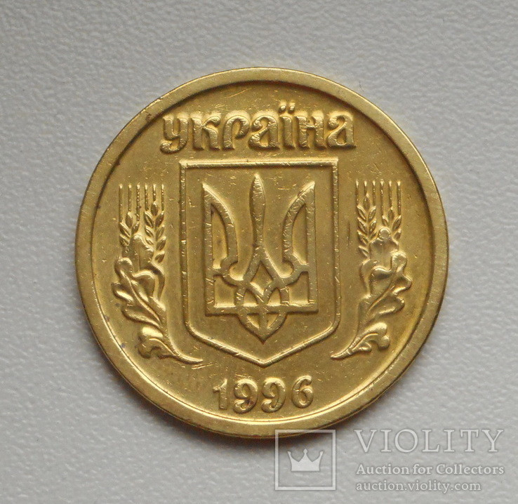 1 гривна 1996 г. (№1), фото №5