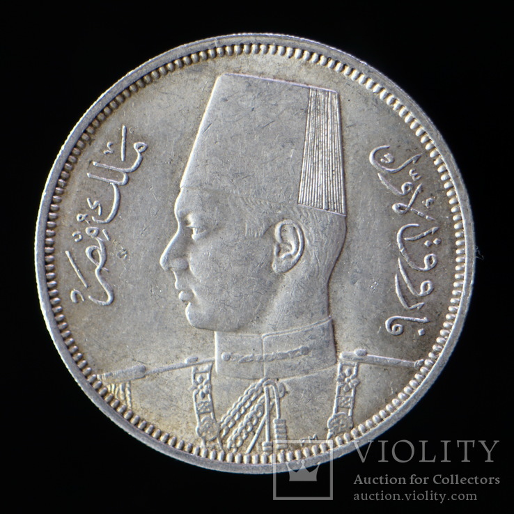 5 Пиастров 1939 Фарук ІІ, Египет, фото №2