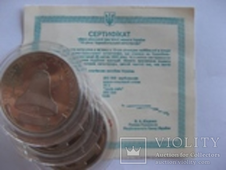 200 000 крб. Чорнобиль 1996р. х 3шт + сертификаты в подарок, фото №4