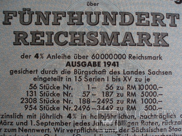 Акция 3 рейх 1941 год (АRА) сдвоенная, фото №2