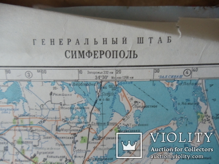 Карта генштаба. Симферополь. 1986 год. (12-05-С), фото №3