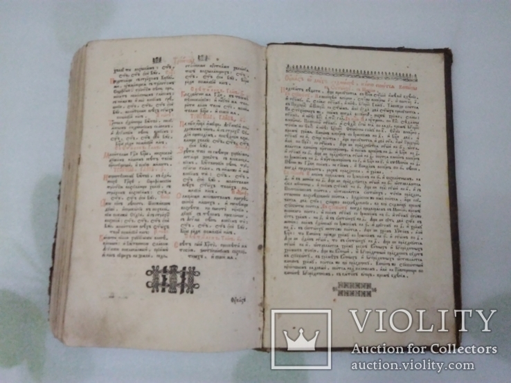 1765 Октоих. Львов. Заставки и концовки из Апостола 1574г. Ивана Федорова, фото №12