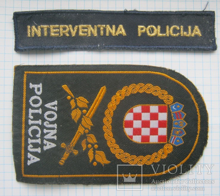 MP = Military Police = военная полиция Хорватия Македония Черногория Словения Югославия, фото №8