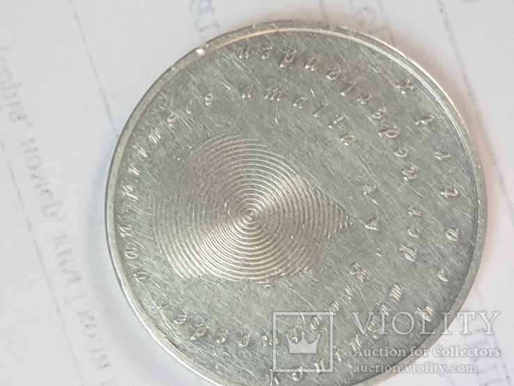 10 euro 2004, фото №3