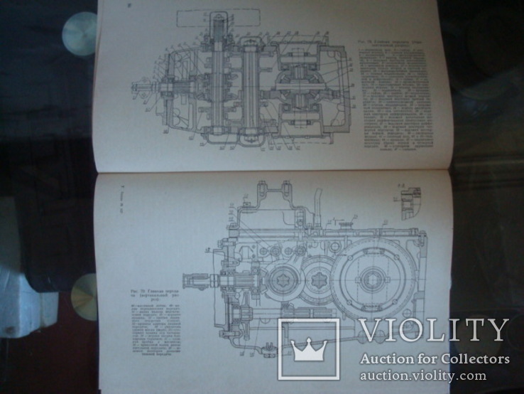 Книга СССР Трактор- ДТ-20, 1965г., фото №10