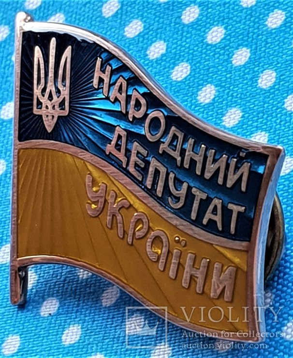 Нагрудный знак Народный депутат Украины, фото №2