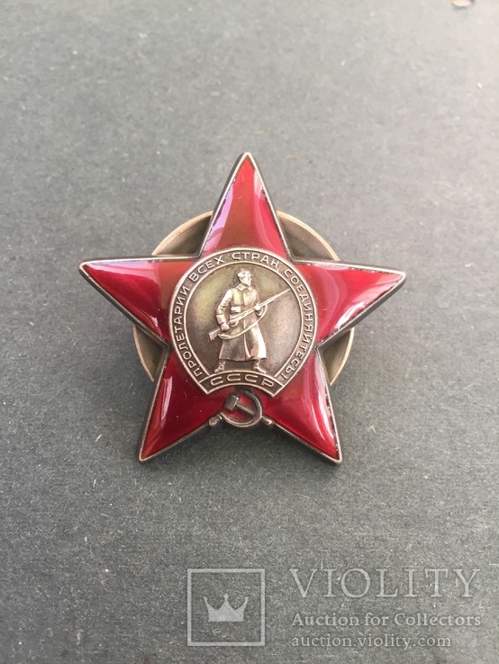 Орден красной звезды