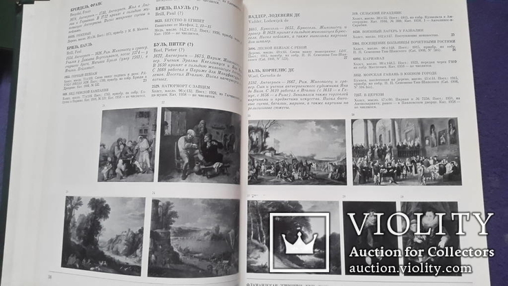 Два тома каталога западноевропейская  живопись в Эрмитаже, фото №10