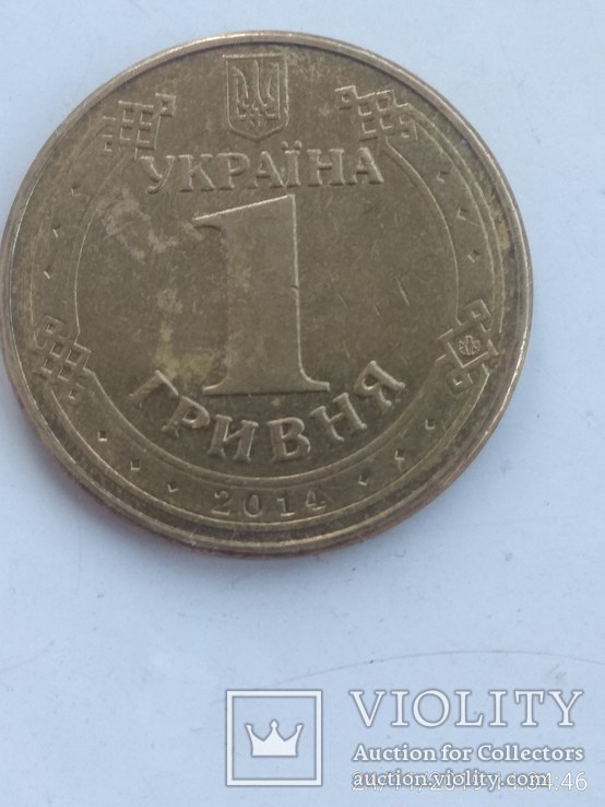 Монета 1 гривна, фото №5