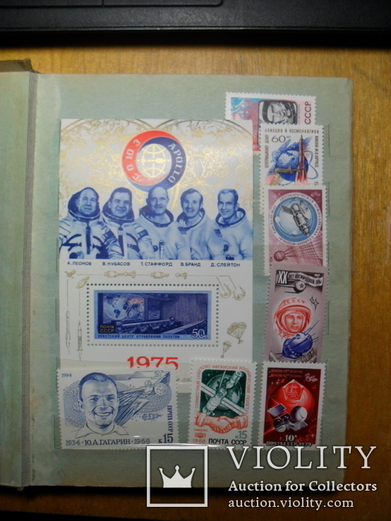 Альбом негашеных марок Космос 138 шт + 8 блоков