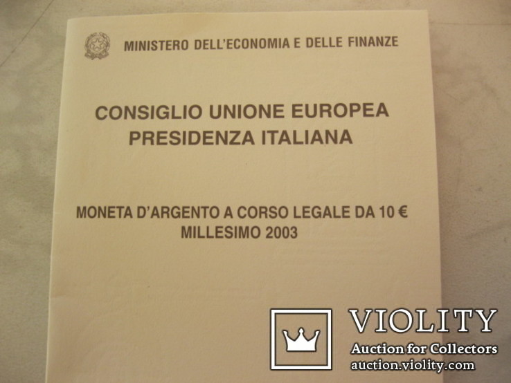 10 Евро Италия 2003. Председательство В ЕС.-коробка и сертификат, фото №8