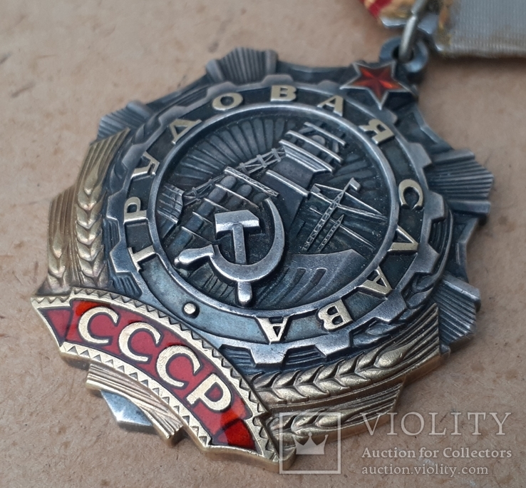 Орден Трудовой Славы № 356476 3-я степень., фото №4