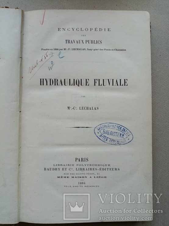 Hydraulique Fluviale 1884 год  Речная гидравлика, фото №2